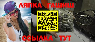 гашик Канаш
