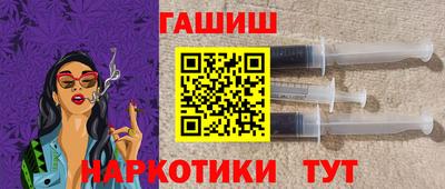 трава Кандалакша