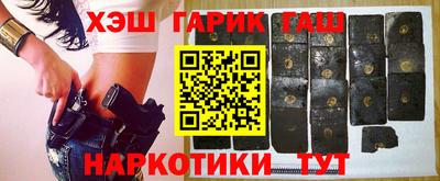 трава Кандалакша
