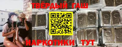 гашик Канаш