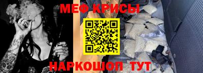 крисы Абакан