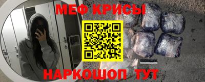 трава Кандалакша