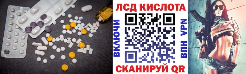 ОМГ ОМГ ссылка  Электросталь  Лсд 25 экстази кислота 
