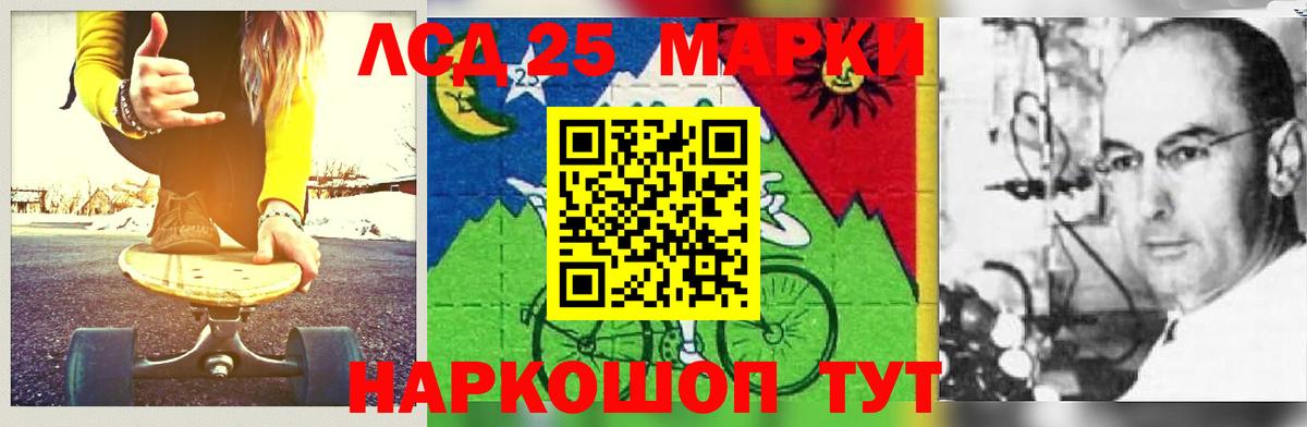 Электросталь  ЛСД экстази  Вход с VPN  ссылка на мегу как войти  ЛСД экстази ecstasy 