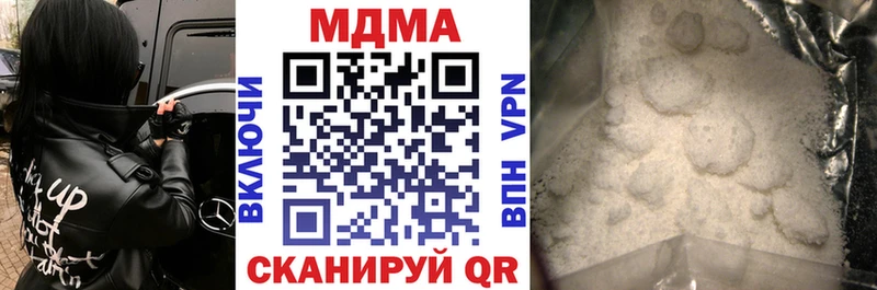 MDMA crystal  Электросталь 