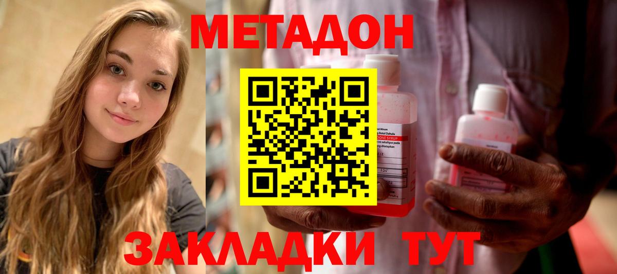 Электросталь  blacksprut вход  Вход с VPN  Метадон кристалл 