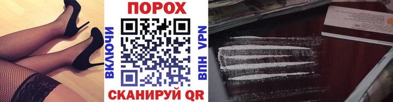 купить наркоту  Электросталь  hydra зеркало  Первитин кристалл 