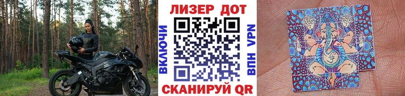 MEGA зеркало  Электросталь  Марки NBOMe 1500мкг 