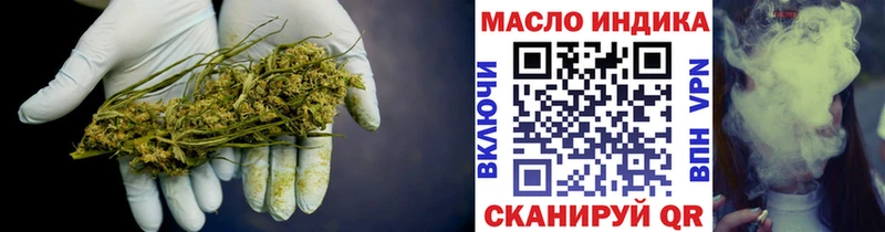 ТГК Wax  Электросталь 