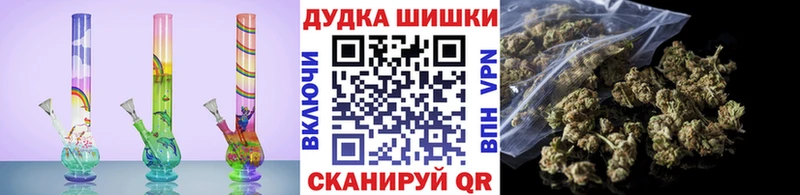 MEGA как войти  Электросталь  Канабис AK-47 