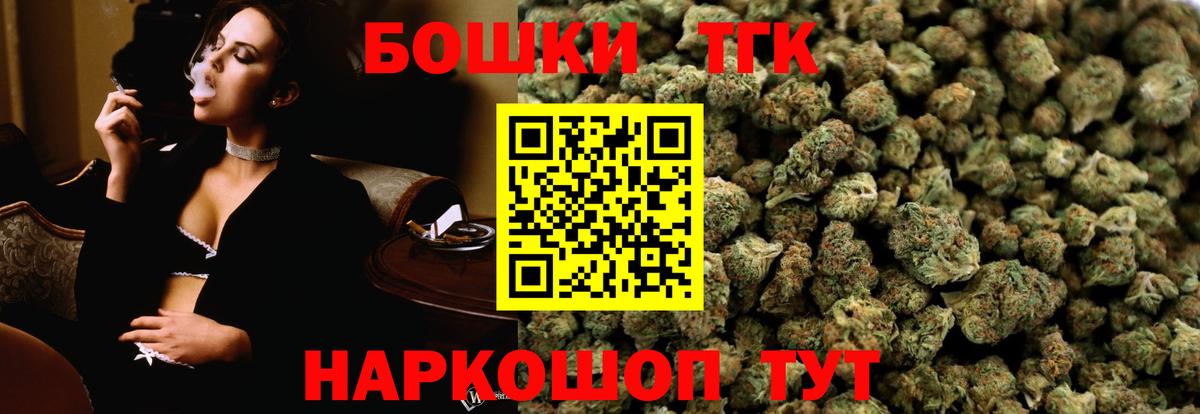 Меф МЯУ МЯУ   APVP СК   Электросталь  Вход с VPN  Марихуана  ГАШИШ  COCAIN 
