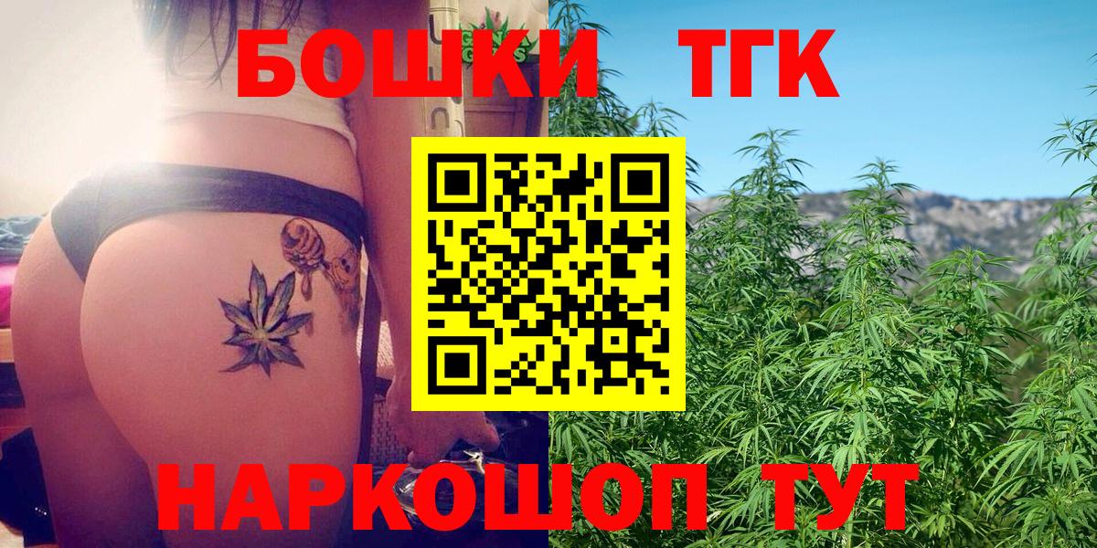 Конопля AK-47  Электросталь  Каннабис конопля 