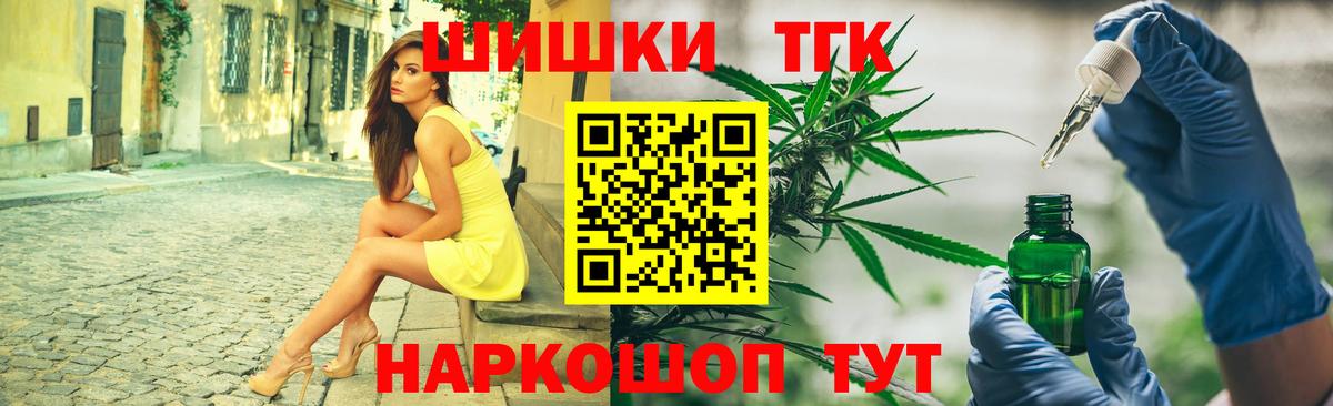 Канабис LSD WEED  Бошки марихуана ГИДРОПОН  Конопля THC 21%  Электросталь  Вход с VPN  Бошки марихуана сатива 